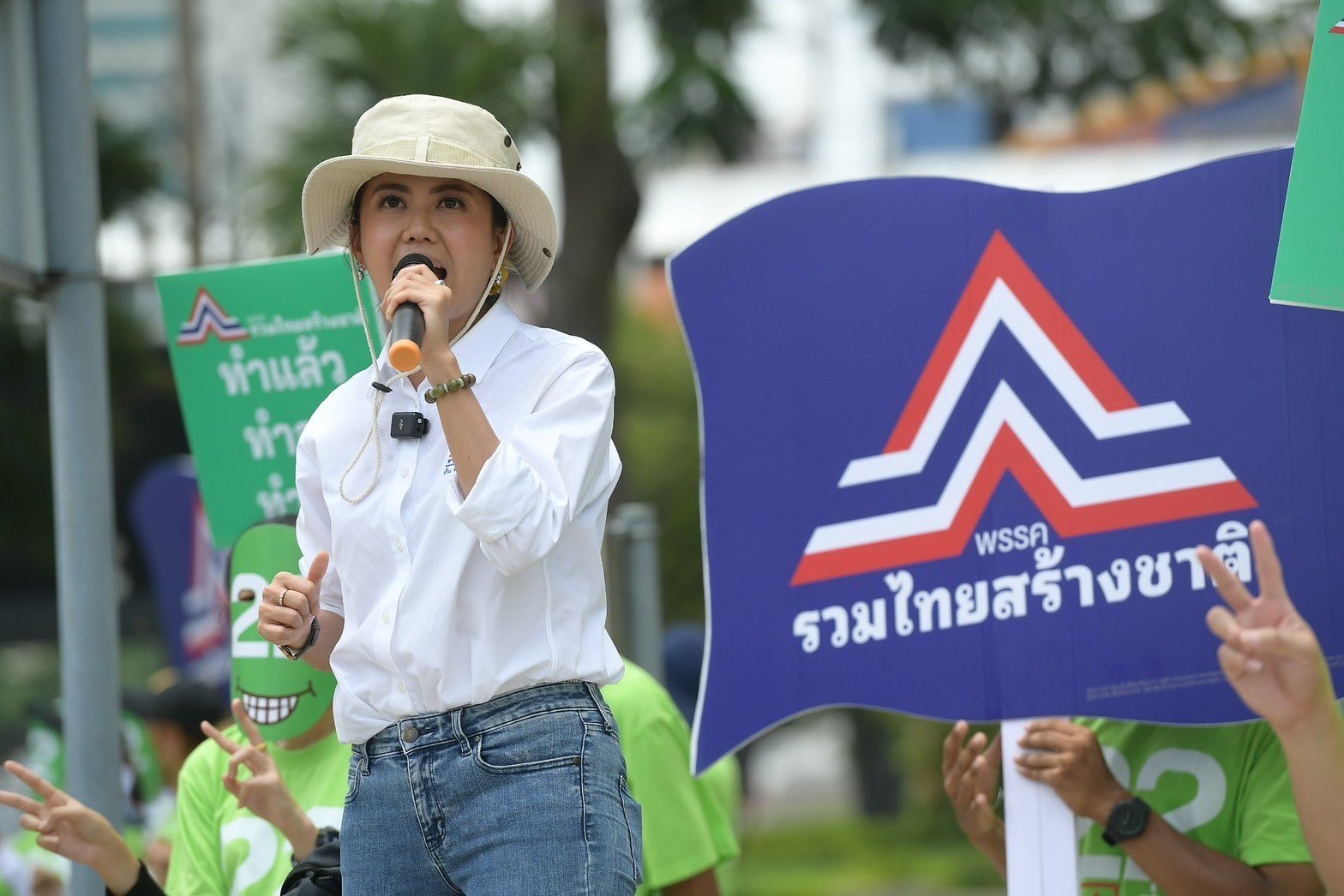 "รวมไทยสร้างชาติ" แจงปมเลเซอร์หาเสียงสะพานพระราม 8 ประกาศ พรรคฯไม่รับรู้