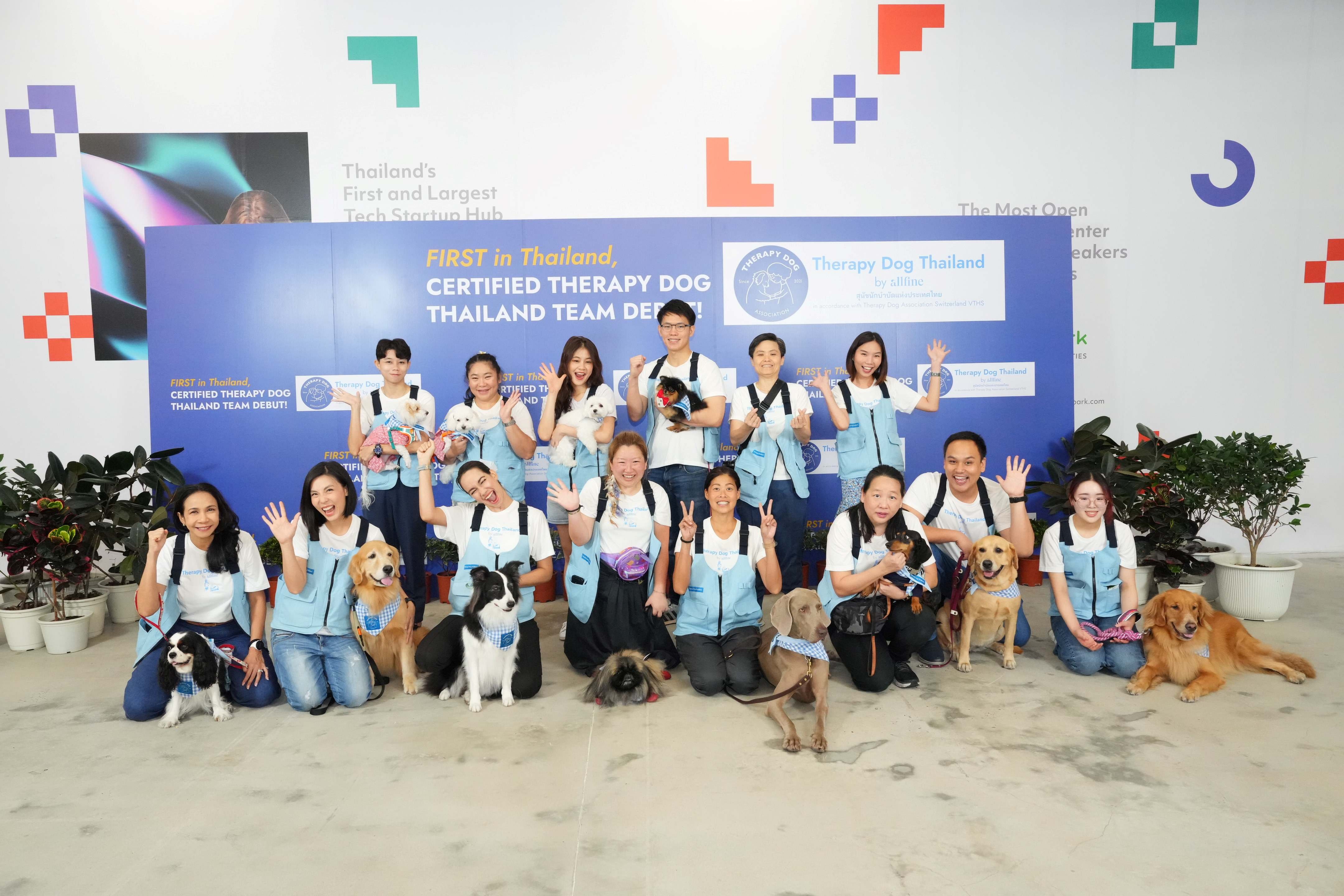มิติใหม่แห่งวงการบำบัด เปิดตัว “ทีมสุนัขนักบำบัดฯ” รุ่นแรกของไทย