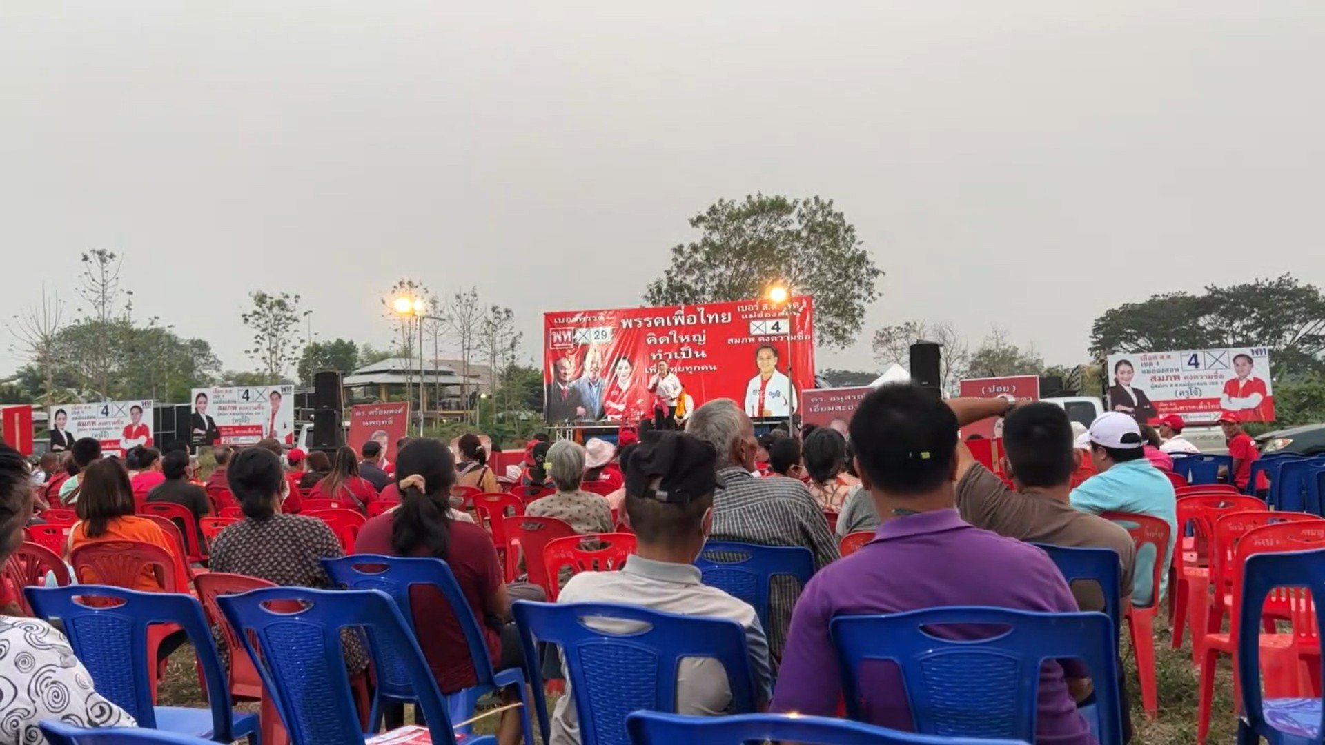 เสื้อแดงประกาศยึดเมืองปาย แขวะลุงตู่ ! ไม่ได้มาจากการเลือกตั้ง