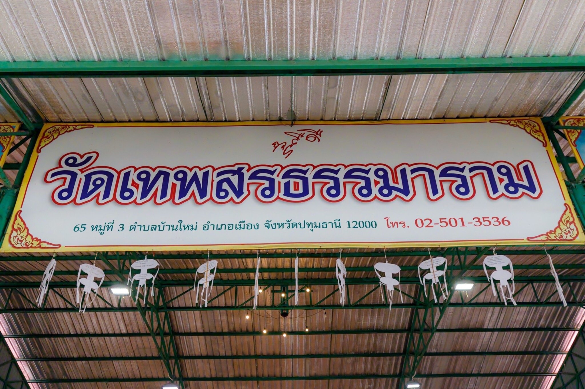 ชาวพุทธปลื้ม ต้นแบบพระสงฆ์รุ่นใหม่ "พระเทียนชัย ชยทีโป" เจ้าอาวาส วัดเทพสรธรรมาราม 