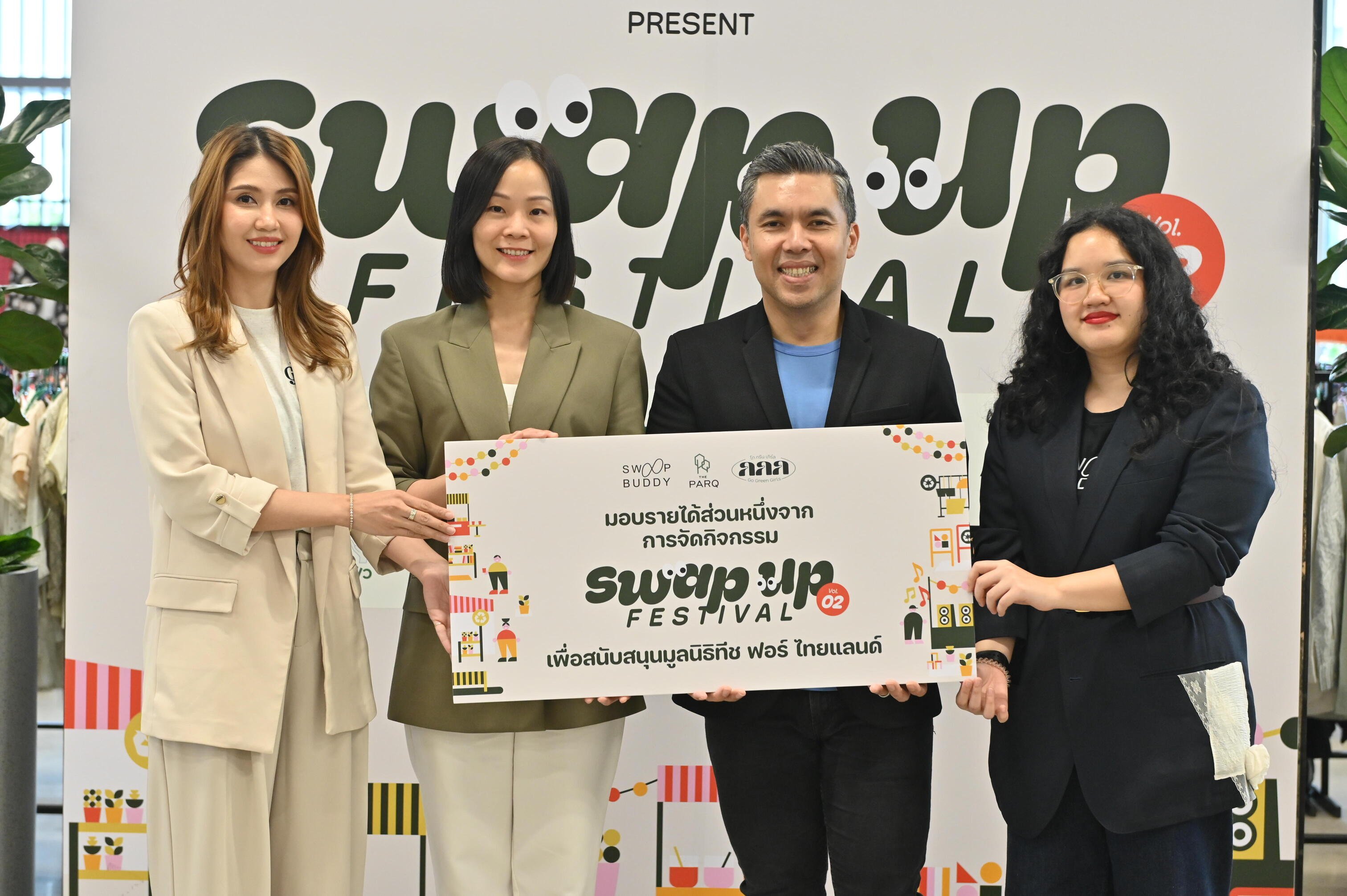 เดอะ ปาร์ค ร่วมกับ SWOOP BUDDY และ Go Green Girls ต่อยอดไลฟ์สไตล์แบบหมุนเวียน จัดงาน SWAP UP FESTIVAL Vol.2 จุดประกายความยั่งยืน