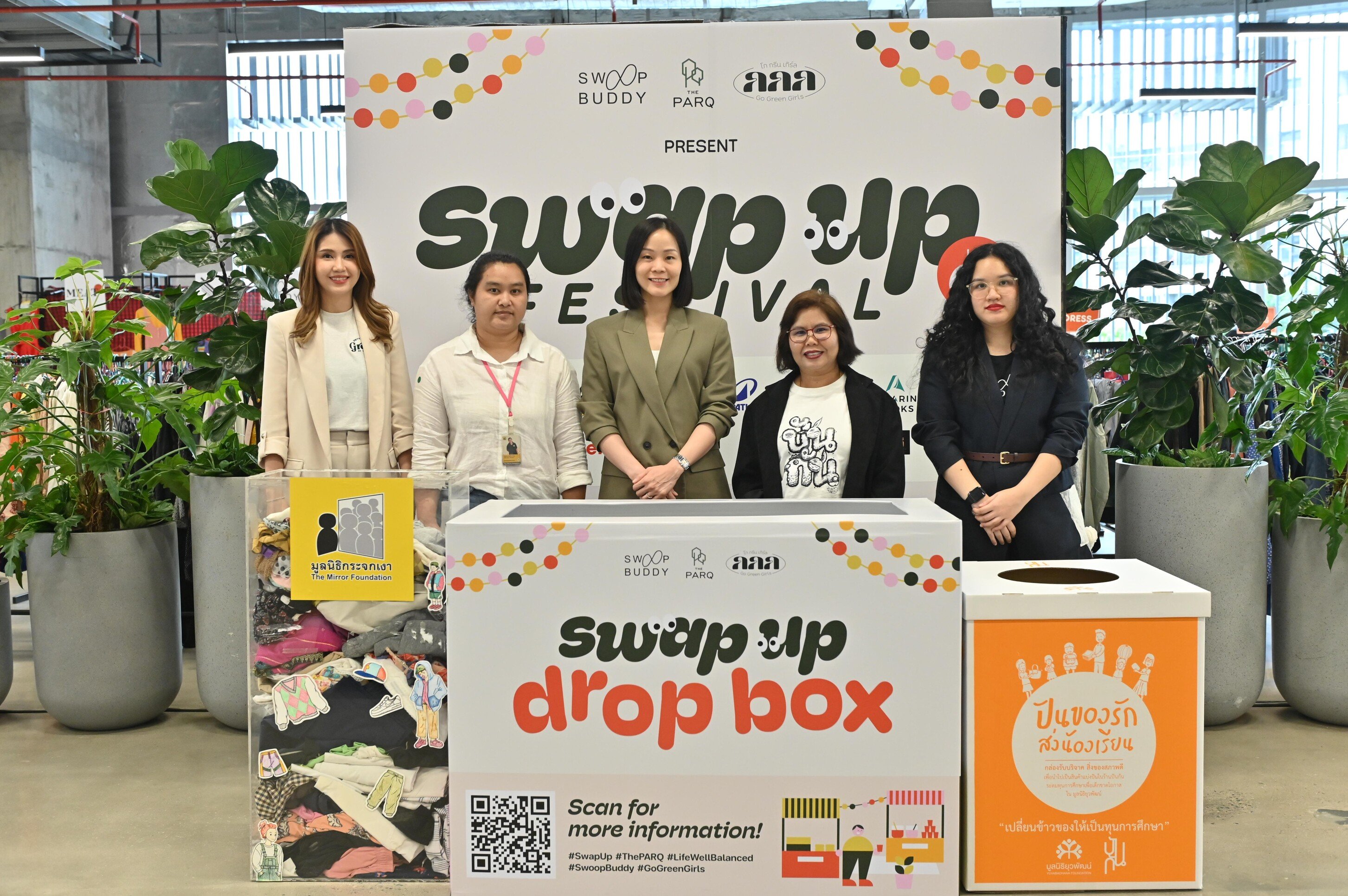 เดอะ ปาร์ค ร่วมกับ SWOOP BUDDY และ Go Green Girls ต่อยอดไลฟ์สไตล์แบบหมุนเวียน จัดงาน SWAP UP FESTIVAL Vol.2 จุดประกายความยั่งยืน