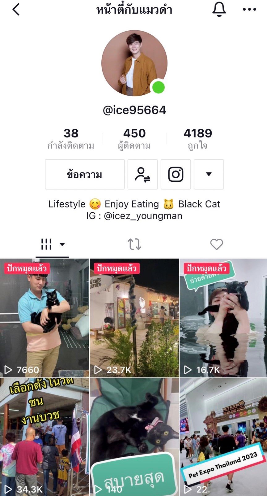 เข้าคูหา กาไปโยกไป หน่วยเลือกตั้งตั้งข้างงานบวช