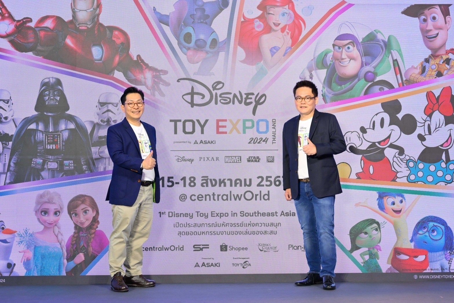 Disney Toy Expo Thailand 2024 วันแรกสุดคึกคัก แบรนด์ชั้นนำระดับโลก ตบเท้าโชว์ของสะสม