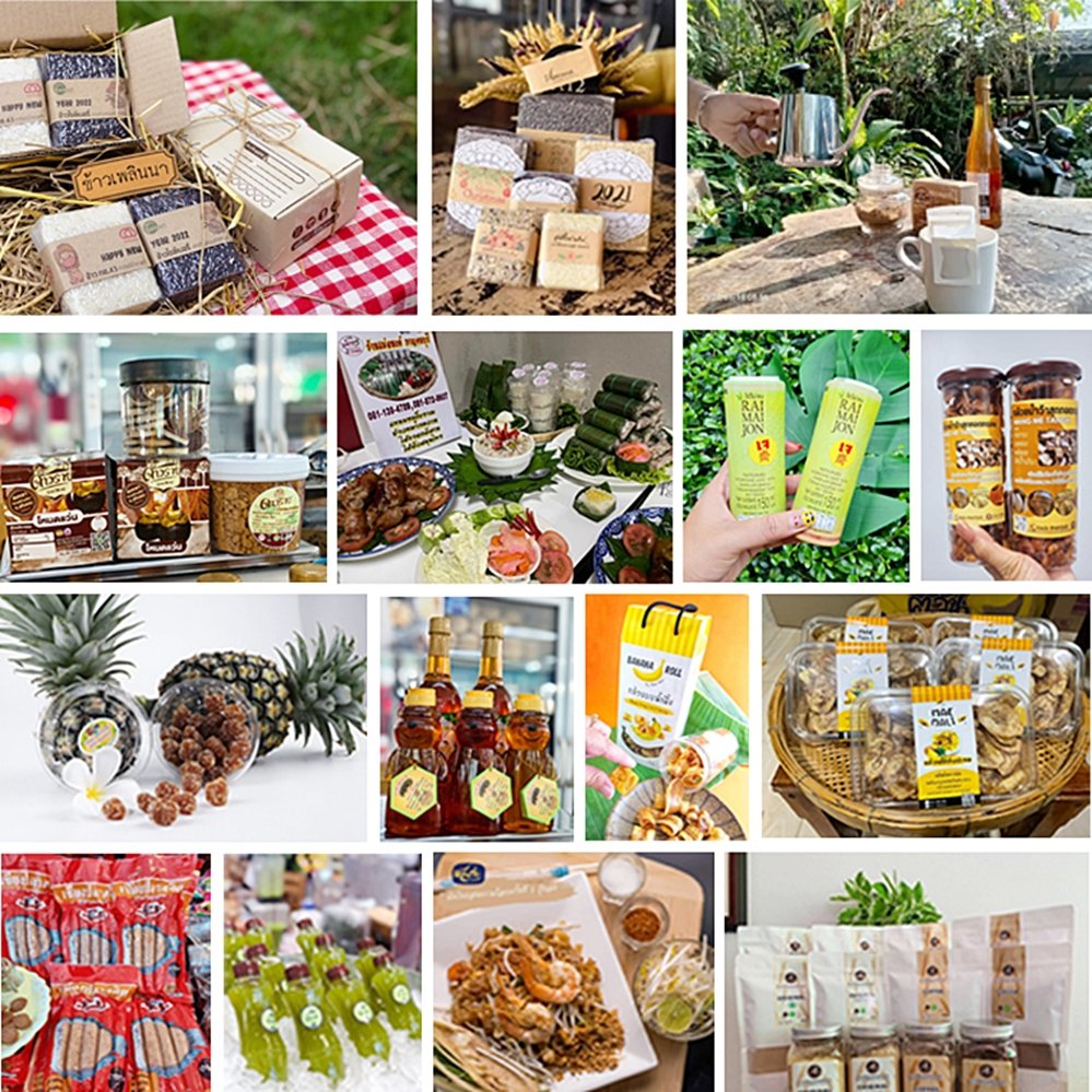 ช้อป ชม ชิม งานแสดงและจำหน่ายสินค้า สามบุรี ของดีภาคกลาง ช้อป ชม ชิม งานแสดงและจำหน่ายสินค้า สามบุรี ของดีภาคกลาง