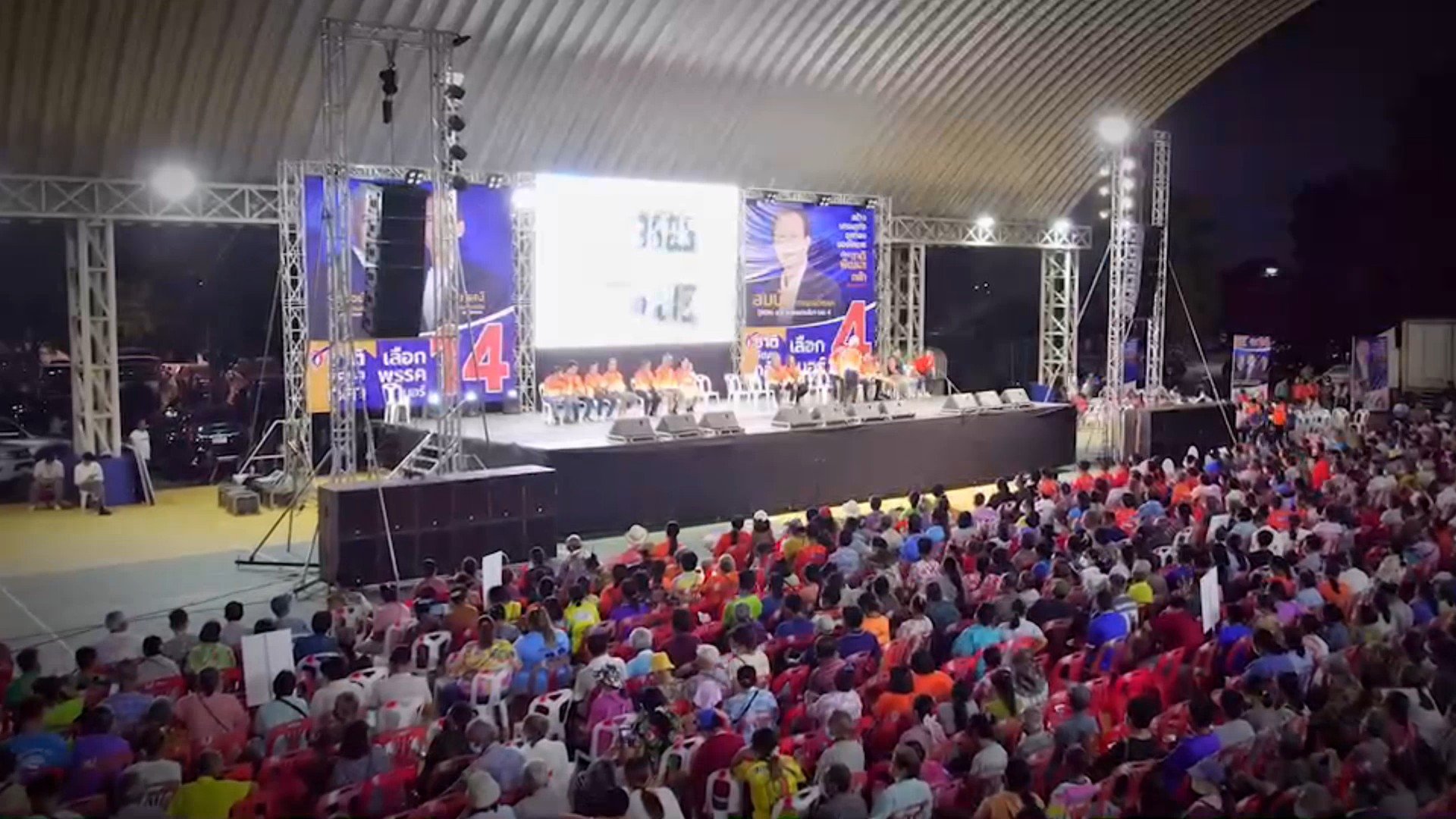 “สุวัจน์” โหมโรงชาติพัฒนากล้าปราศรัยใหญ่โคราช ลั่นพร้อมสู้ตายคาบ้าน