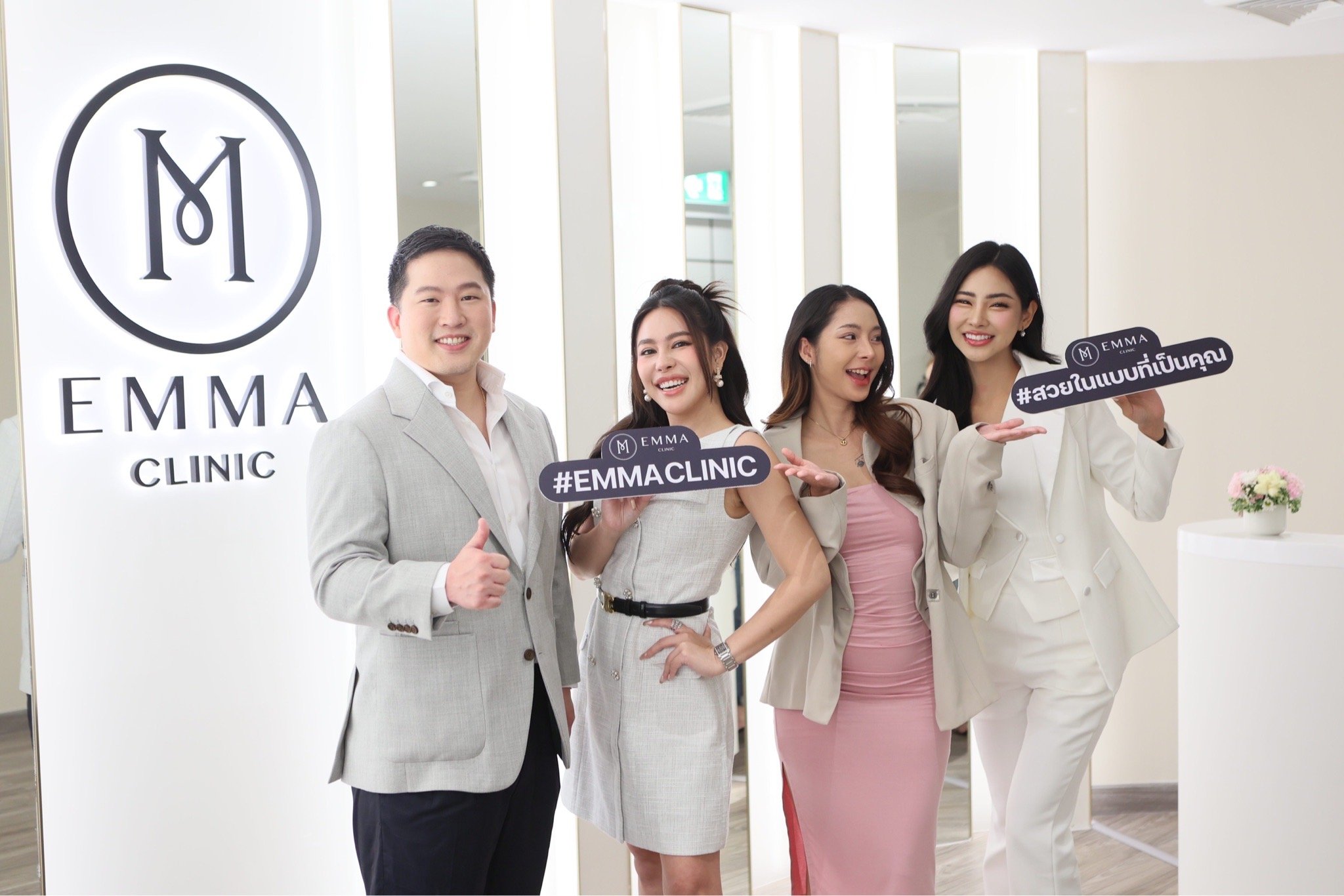 EMMA CLINIC ชี้ ปี 67 แนวโน้มศัลยกรรมตกแต่งมาแรง กระแสดีทั้งไทยและต่างประเทศ