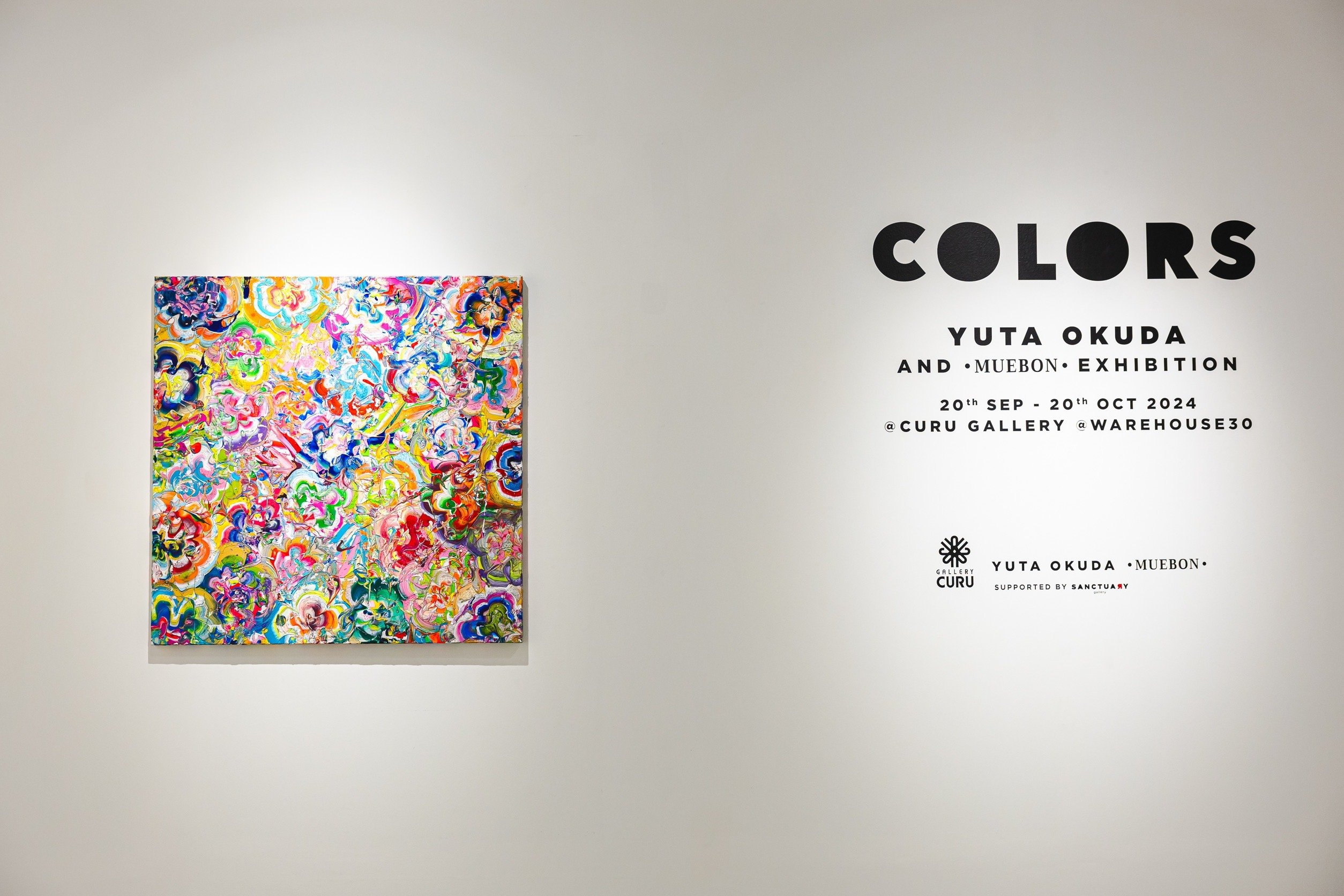 นิทรรศการ "Colors" ครั้งแรกในประเทศไทย CURU Gallery เปิดประสบการณ์ทางศิลปะที่ไม่มีใครเหมือน