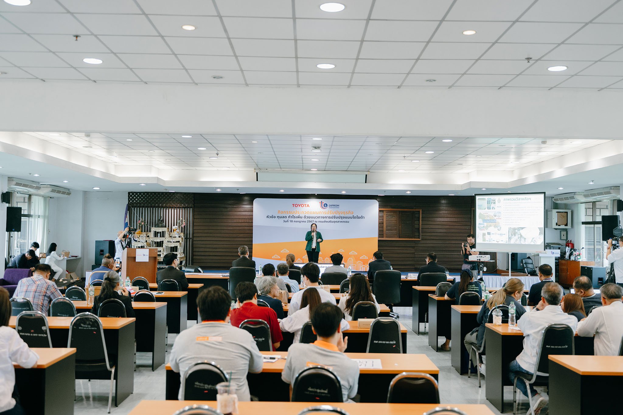 โตโยต้า ธุรกิจชุมชนพัฒน์ ร่วมกับกรมส่งเสริมอุตสาหกรรม มอบรางวัลแก่วิสาหกิจชุมชน