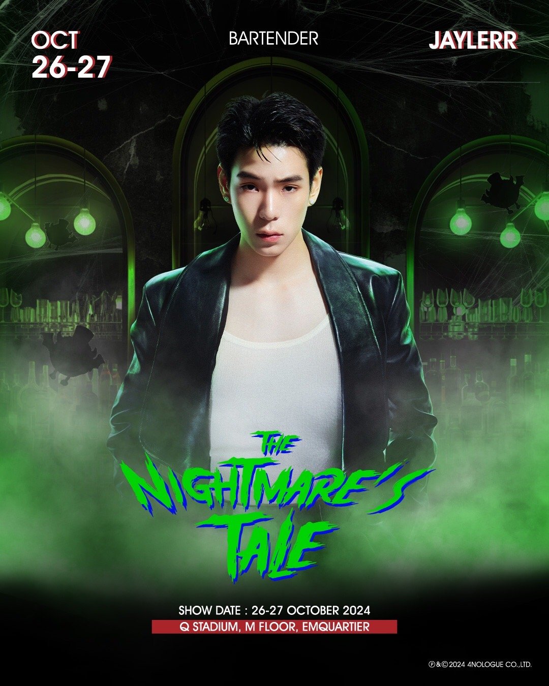 นับถอยหลังฮาโลวีน เตรียมฝันร้ายไปกับ THE NIGHTMARE’S TALE ร่วมแชร์ประสบการณ์เหนือกว่าคอนเสิร์ต