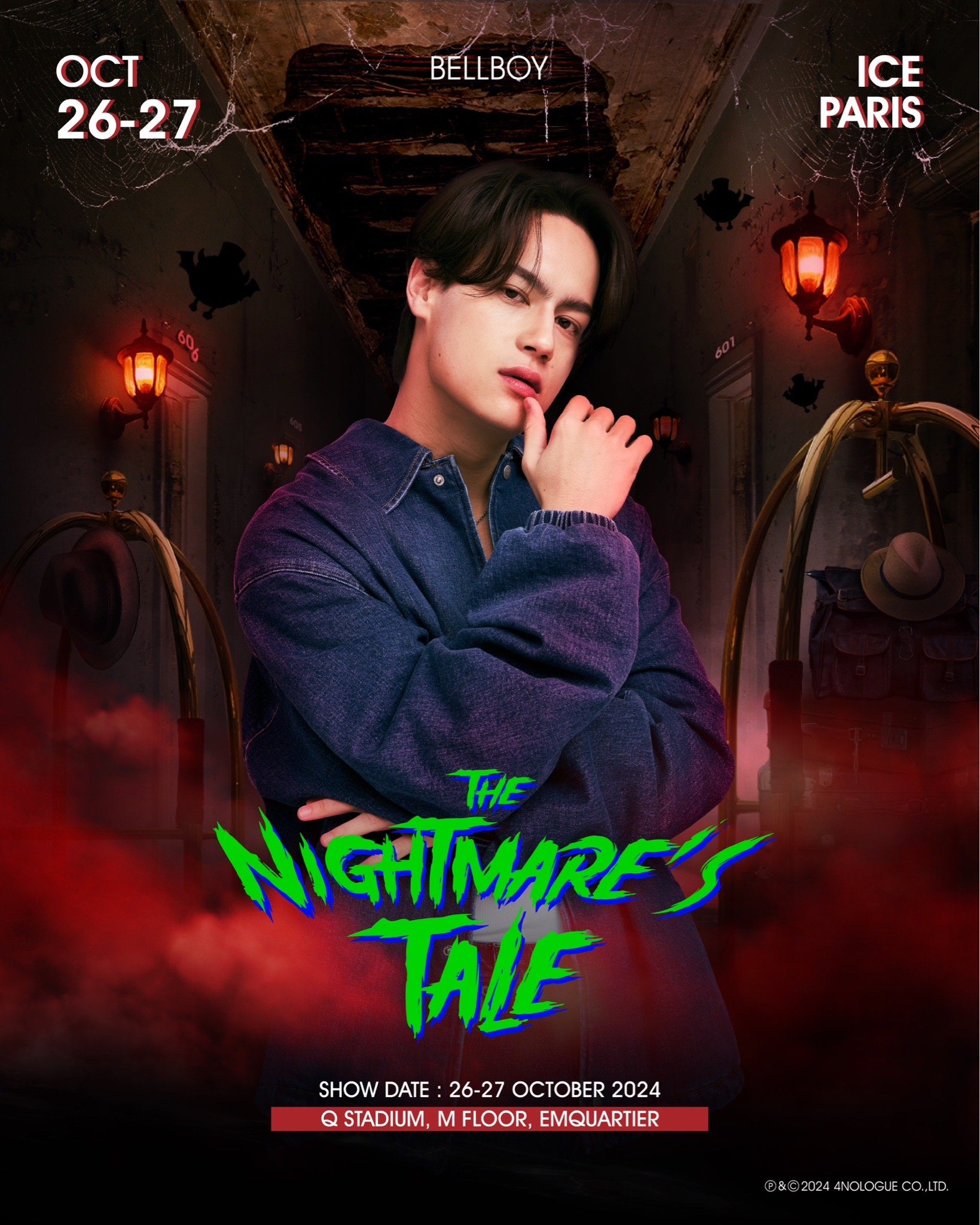 นับถอยหลังฮาโลวีน เตรียมฝันร้ายไปกับ THE NIGHTMARE’S TALE ร่วมแชร์ประสบการณ์เหนือกว่าคอนเสิร์ต