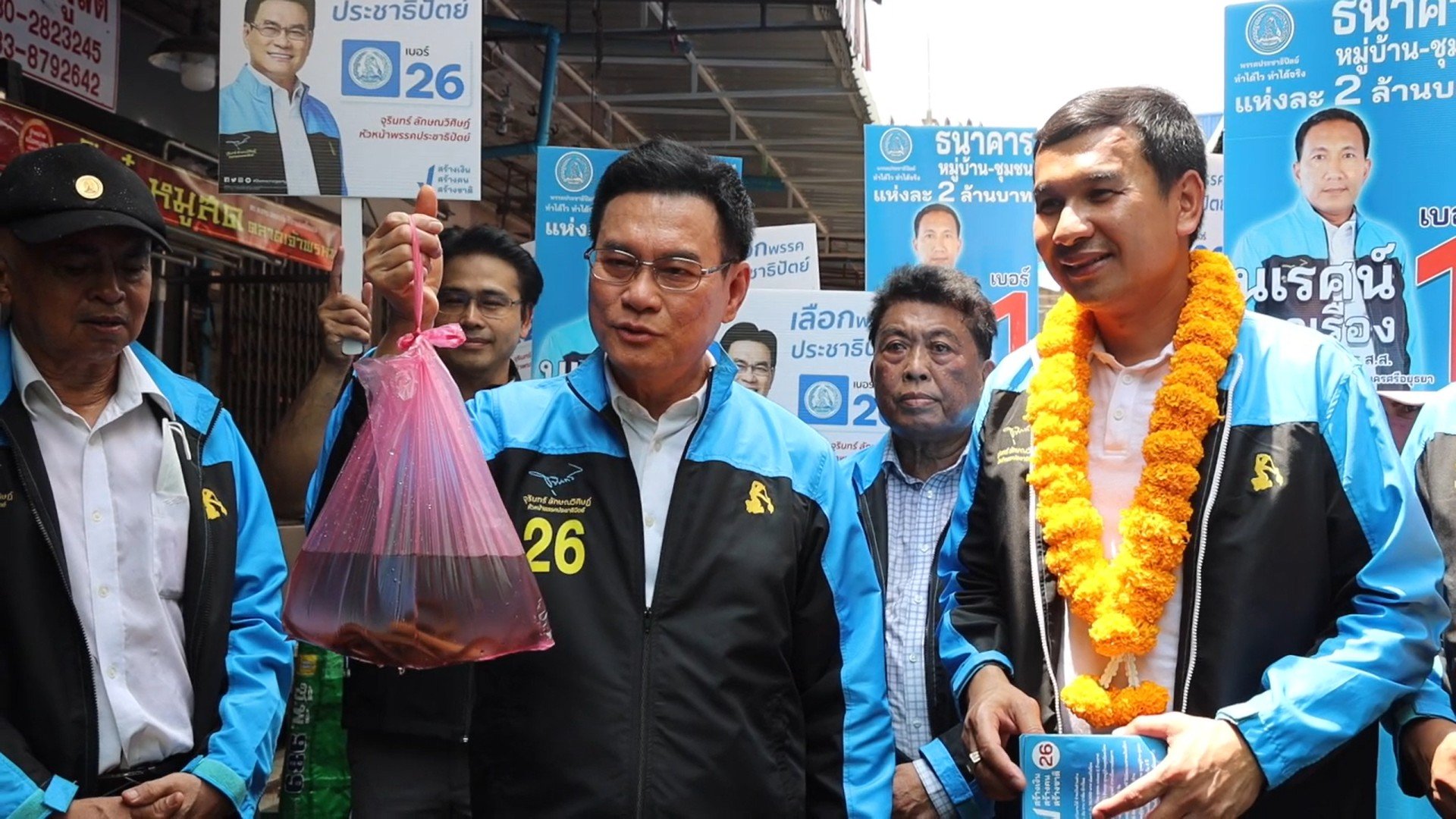 “จุรินทร์” ลุยตลาดเจ้าพรหม ปล่อยปลาไหลทำบุญ ลั่นนโยบายประชาธิปัตย์ตกผลึกแล้ว