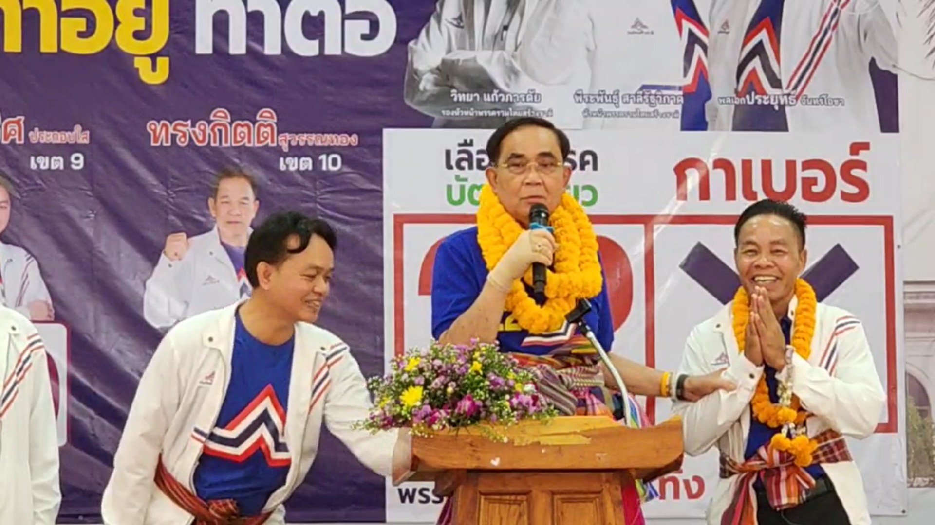 “พล.อ.ประยุทธ์” ลงพื้นที่บุกภาคอีสาน ย้ำเหตุผลที่ต้องอยู่ต่อ เพื่อทำงานที่ค้าง เพราะถ้าแก้ได้ไวคงแก้ไปนานแล้ว