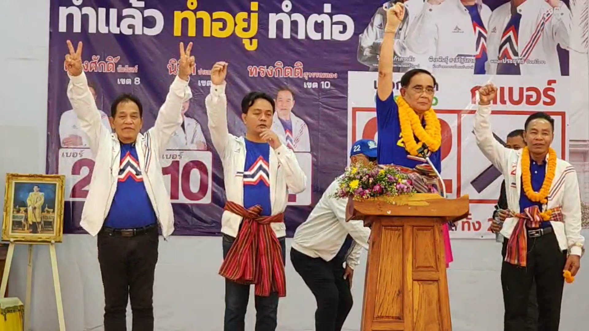 “พล.อ.ประยุทธ์” ลงพื้นที่บุกภาคอีสาน ย้ำเหตุผลที่ต้องอยู่ต่อ เพื่อทำงานที่ค้าง เพราะถ้าแก้ได้ไวคงแก้ไปนานแล้ว