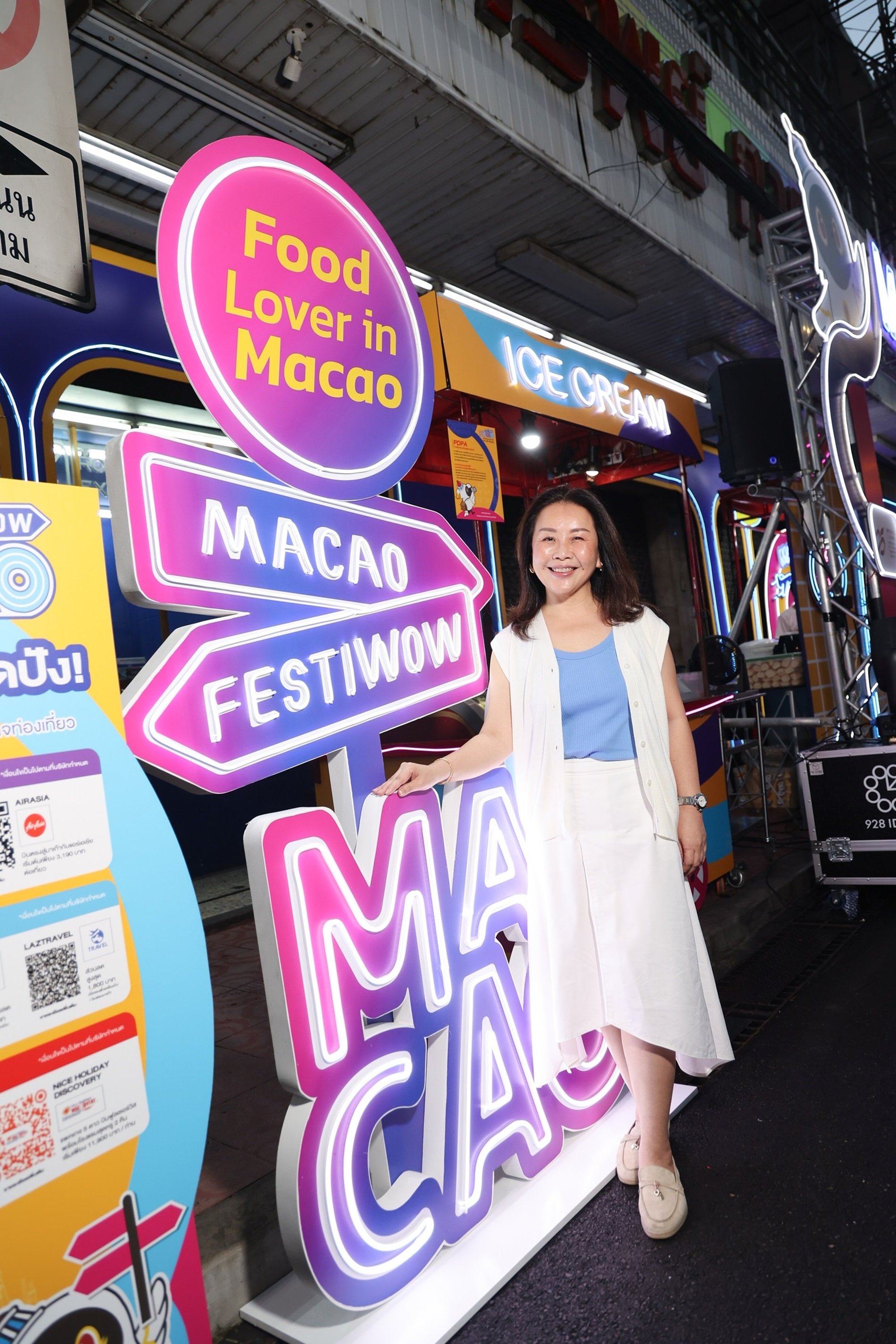 “Festiwow Macao” เล่นใหญ่ส่งท้ายปี เนรมิตเยาวราชผ่าน Light Mapping สัมผัสบรรยากาศและรสชาติเฉพาะตัวของมาเก๊า