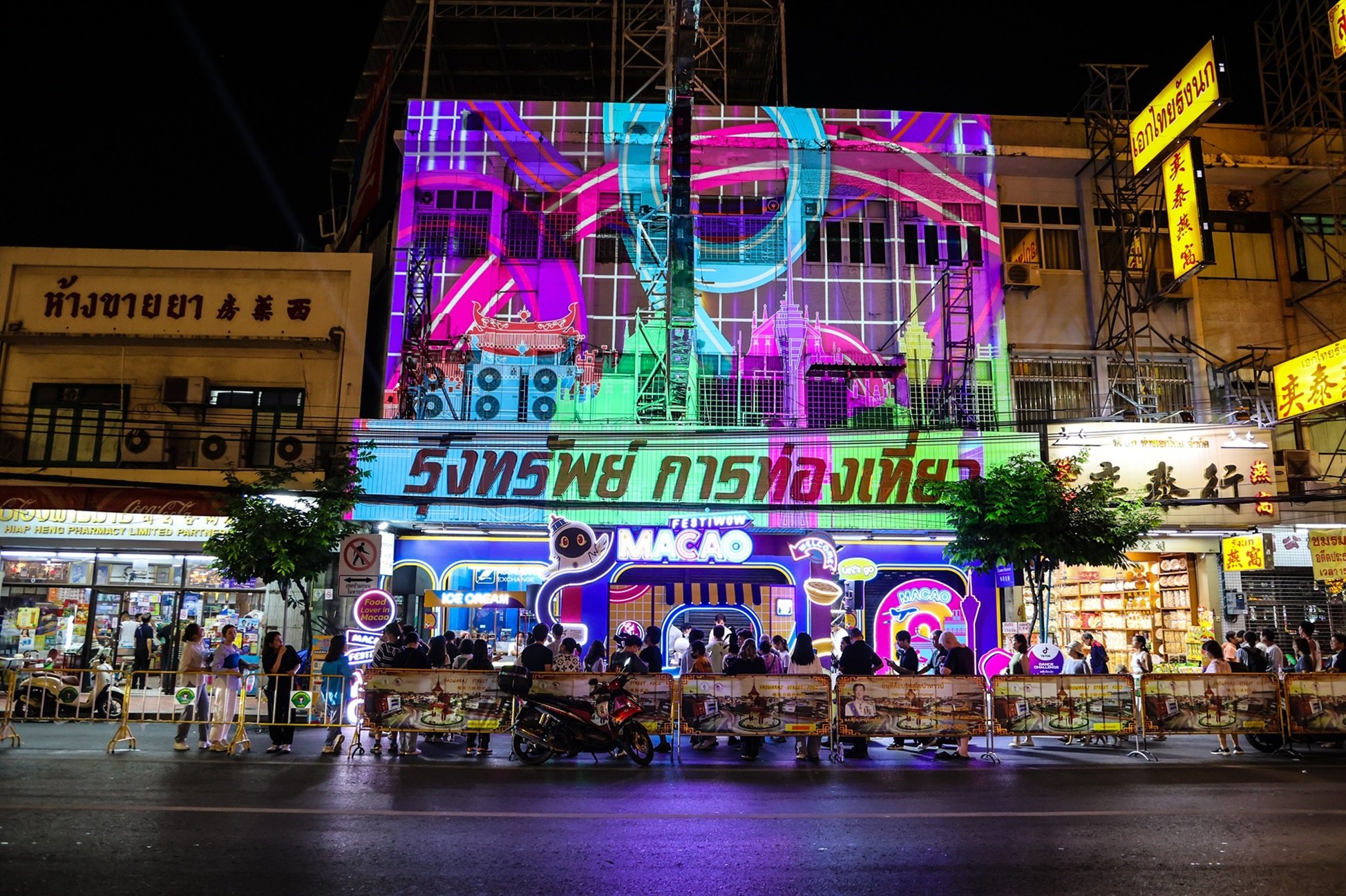 “Festiwow Macao” เล่นใหญ่ส่งท้ายปี เนรมิตเยาวราชผ่าน Light Mapping สัมผัสบรรยากาศและรสชาติเฉพาะตัวของมาเก๊า