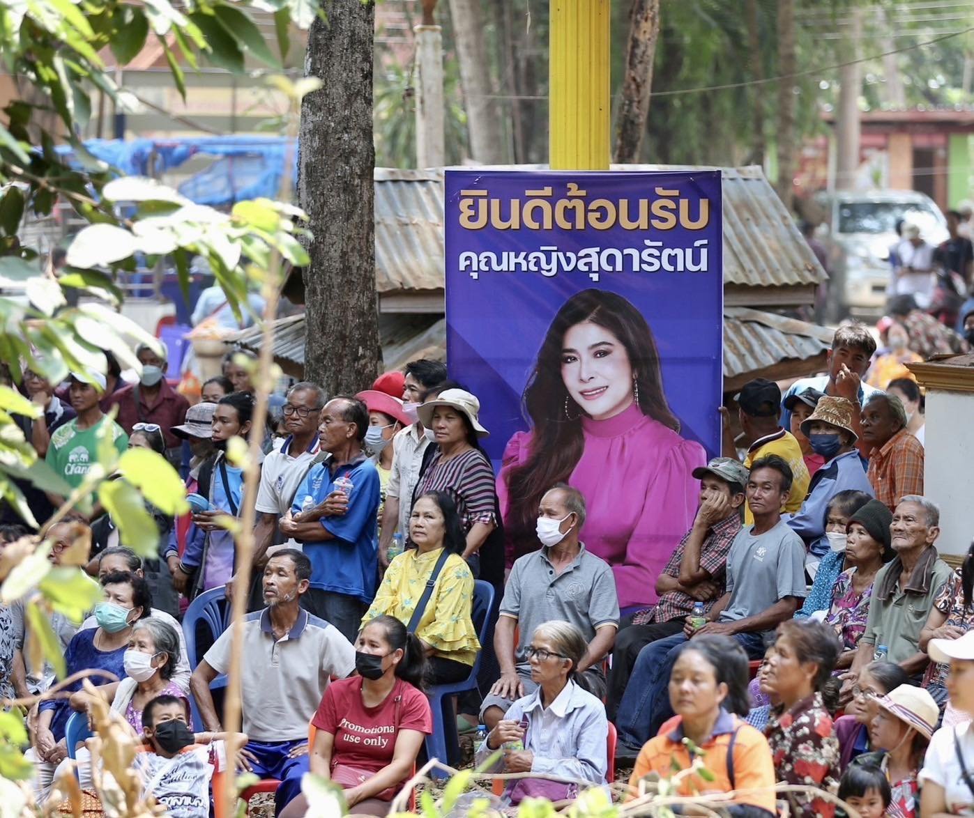 คนอุบลฯ กว่าสองหมื่นคน แห่ฟังเวที "ไทยสร้างไทย อีสานมั่งคั่ง" เพราะ “นายใหญ่ของเราคือประชาชน”