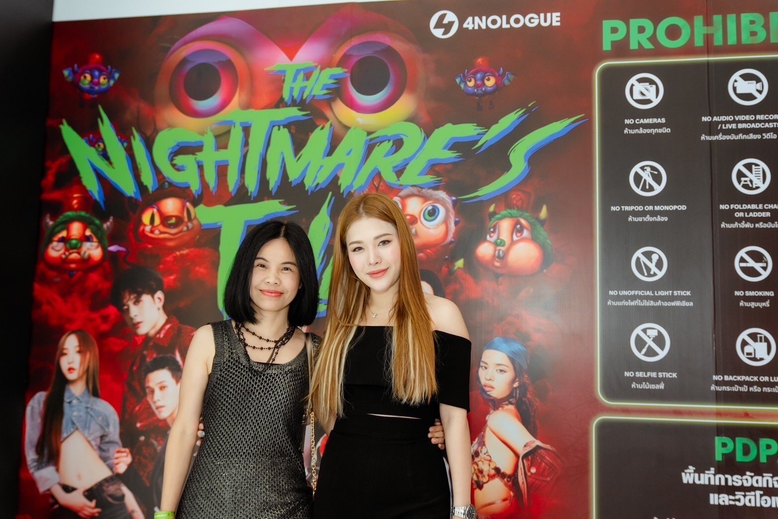 “4NOLOGUE” ปลุกความสยองวันฮาโลวีน สนุกเกิน ! คอนเสิร์ต THE NIGHTMARE’S TALE