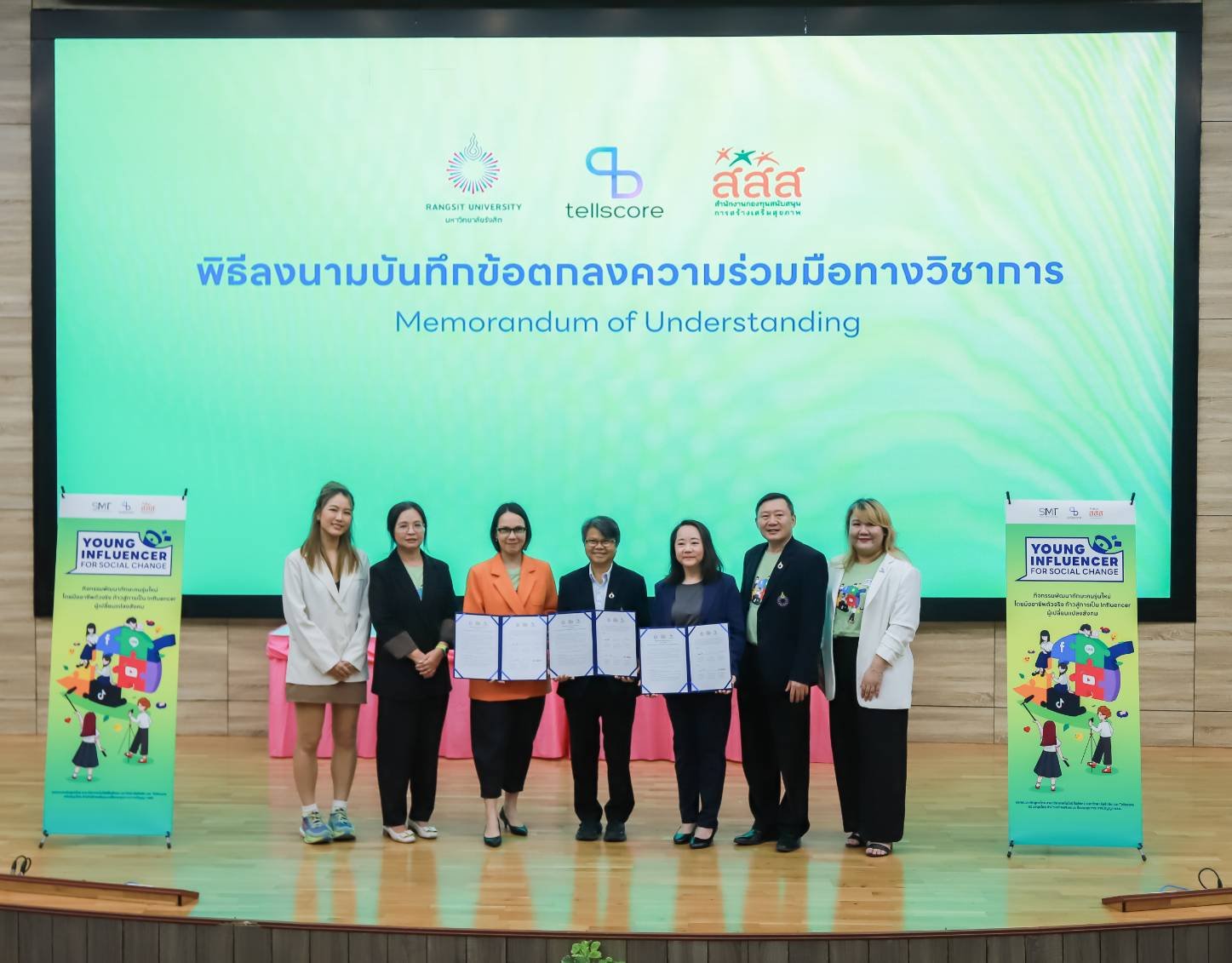 สสส. จับมือ ม.รังสิต, บริษัทเทลสกอร์ ร่วมพัฒนาหลักสูตร Young Influencer for Social Change