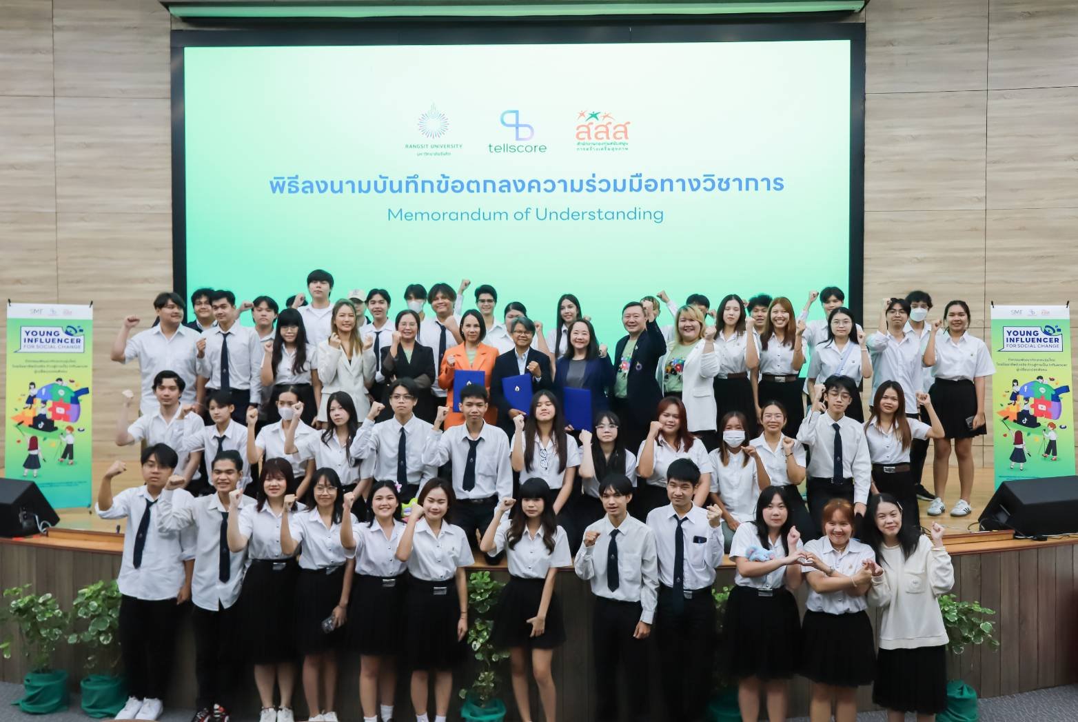 สสส. จับมือ ม.รังสิต, บริษัทเทลสกอร์ ร่วมพัฒนาหลักสูตร Young Influencer for Social Change