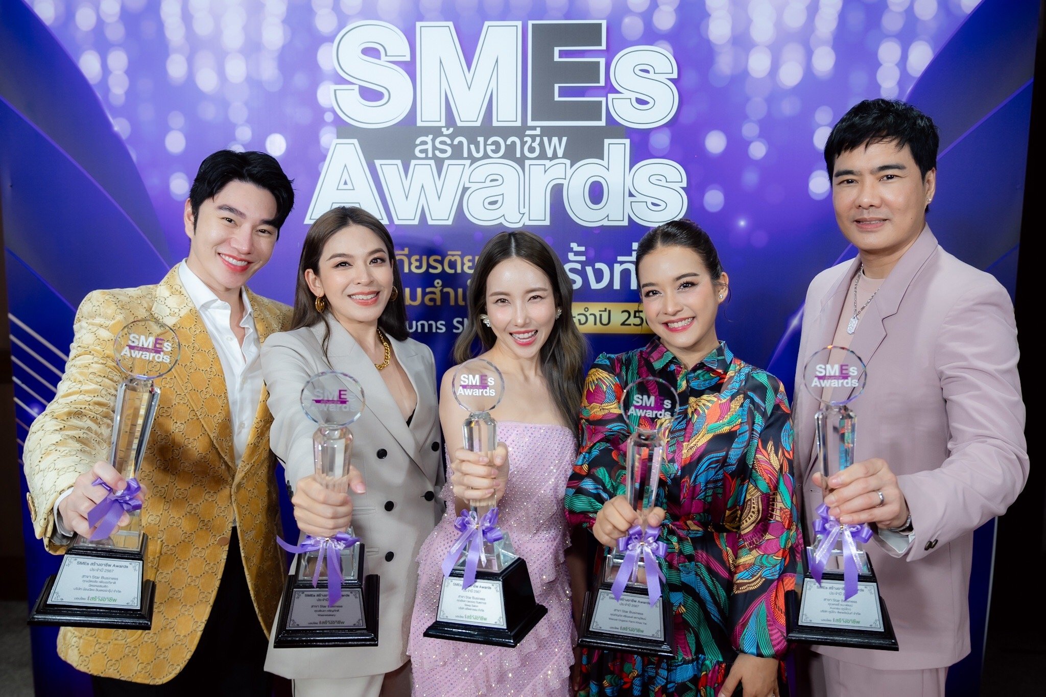 กรมพัฒนาธุรกิจการค้า สนับสนุน SMEs สร้างอาชีพ  Awards ครั้งที่ 9 คนดังรับรางวัลสาขา Star Business