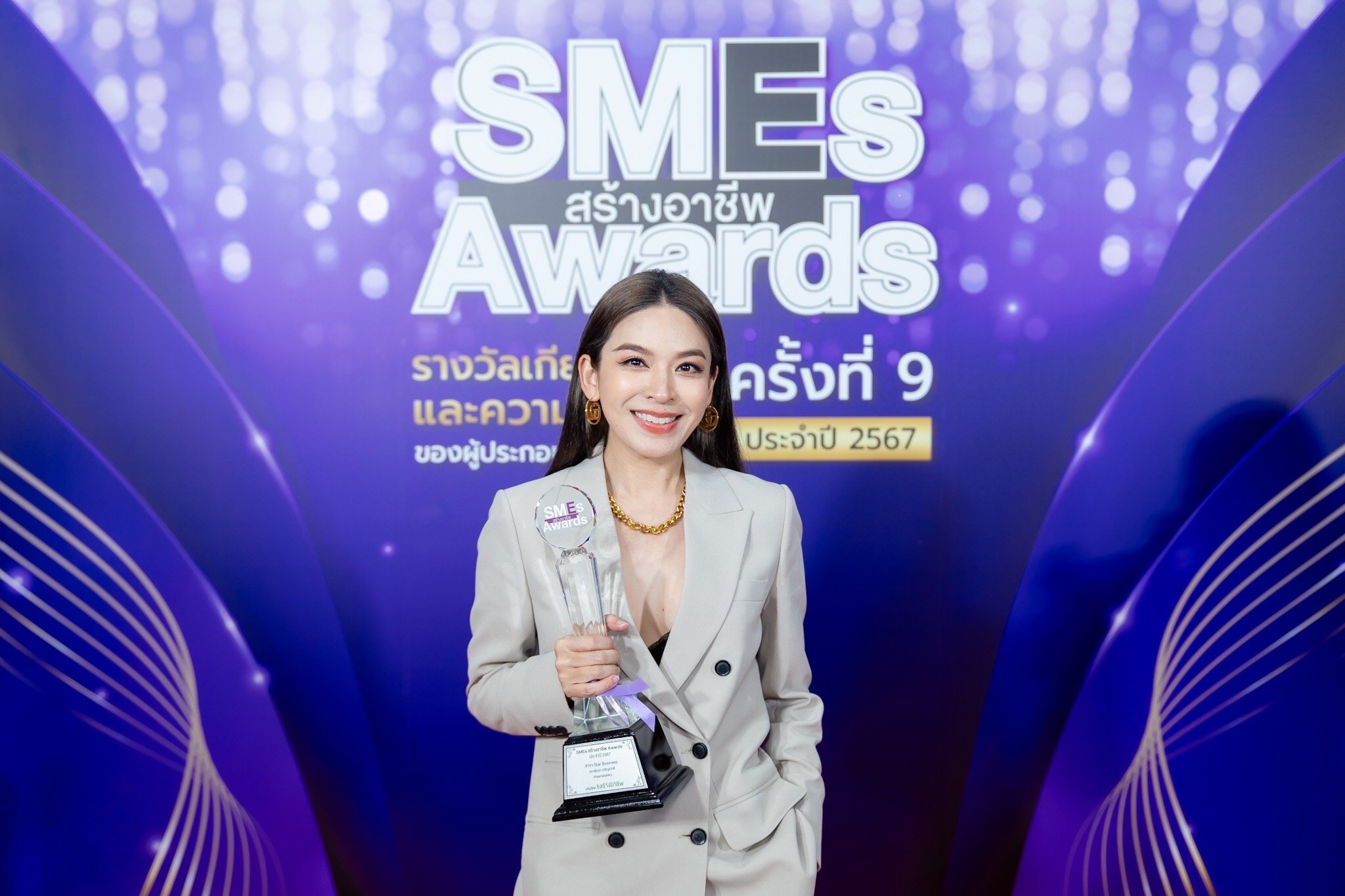 กรมพัฒนาธุรกิจการค้า สนับสนุน SMEs สร้างอาชีพ  Awards ครั้งที่ 9 คนดังรับรางวัลสาขา Star Business