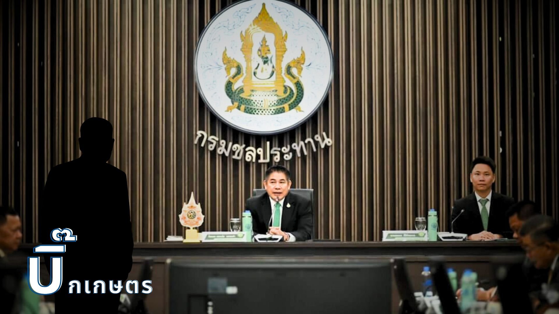 “ธรรมนัส “ ถามใครนะ บิ๊กข้าราชลาออก