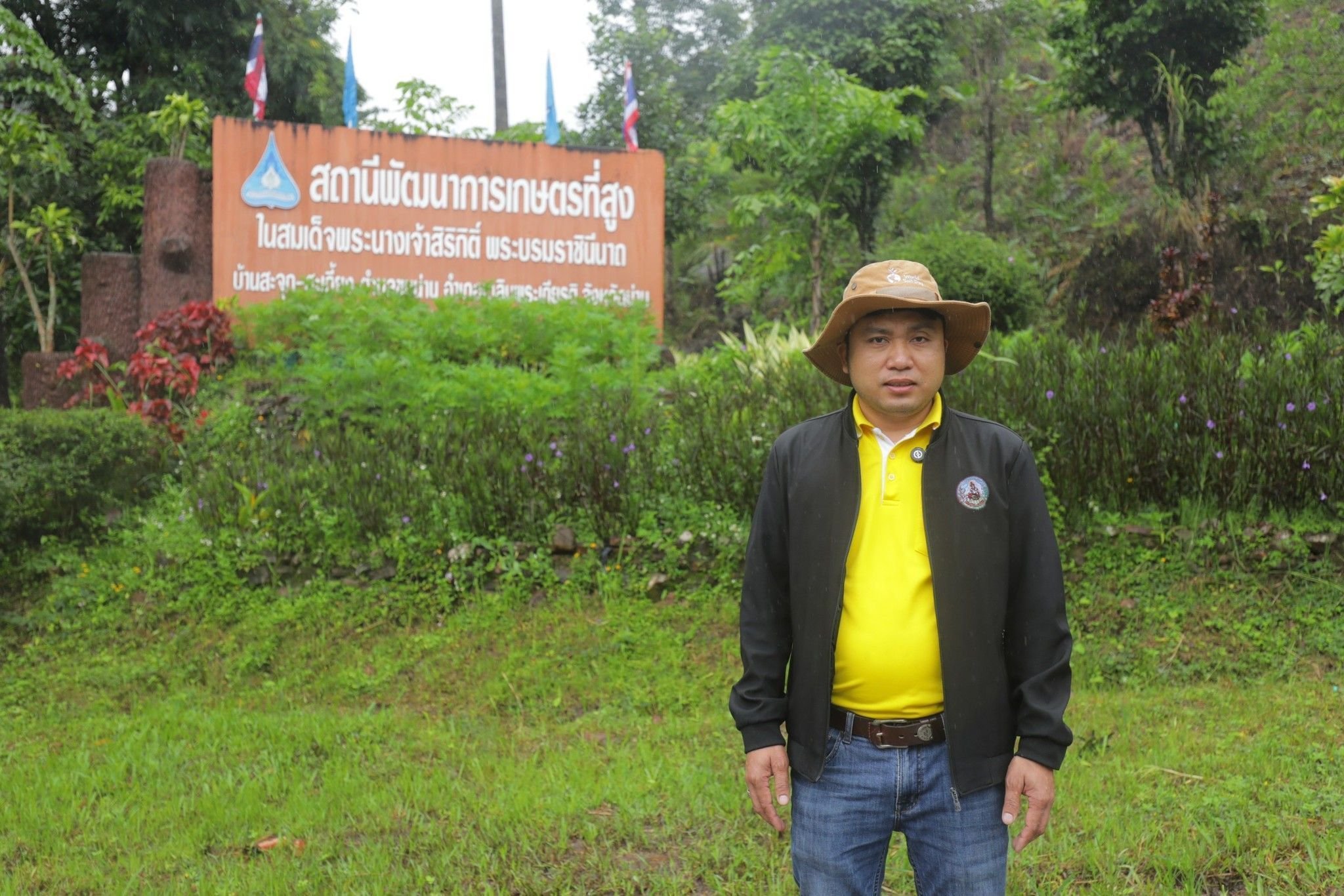 สถานีพัฒนาที่ดินน่าน ส่งเสริมและสนับสนุนการปรับปรุงบำรุงดินบนพื้นที่สูง ภายใต้ "โครงการรักษ์น้ำเพื่อพระแม่ของแผ่นดิน"