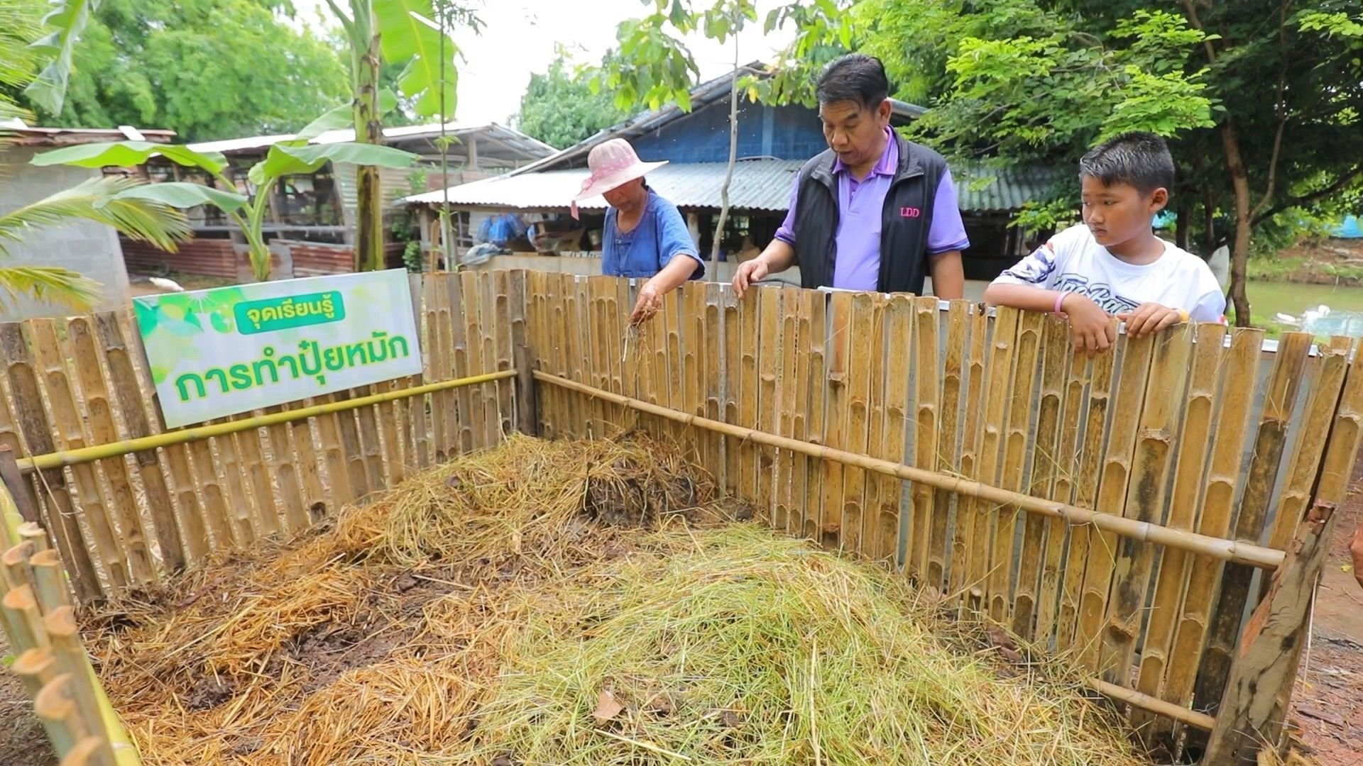 กองนโยบายและแผนการใช้ที่ดิน กรมพัฒนาที่ดิน เร่งบริหารจัดการเชิงรุกพื้นที่เกษตรกรรม Zoning by Agri-Map