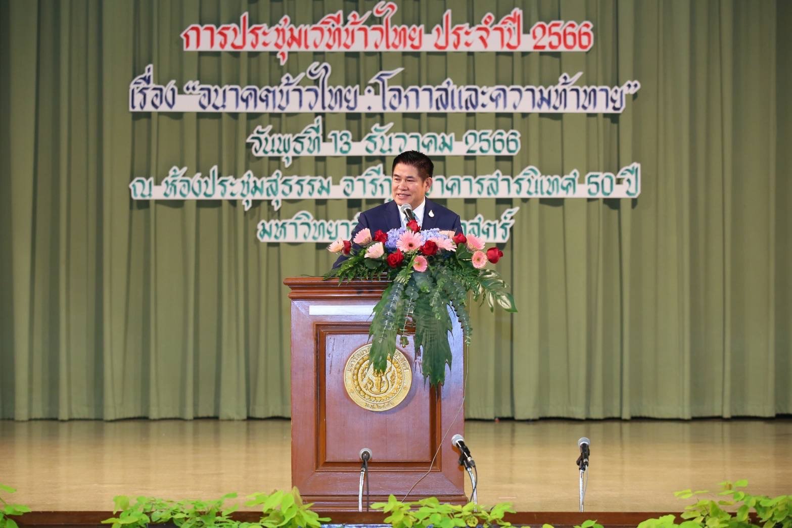 "ธรรมนัส" หนุนกรมการข้าวยกระดับการวิจัยและผลิตเมล็ดพันธุ์คุณภาพ