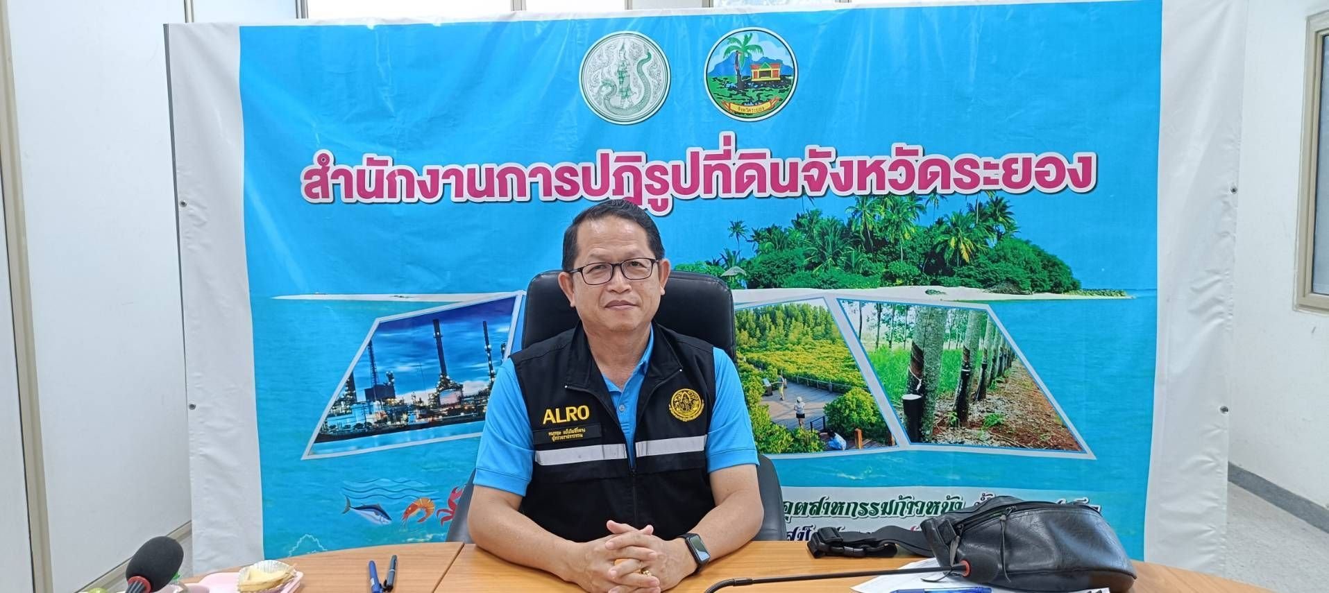 ส.ป.ก. ประชุมตรวจผลการดำเนินงาน ปีงบประมาณ 67 รอบที่ 2