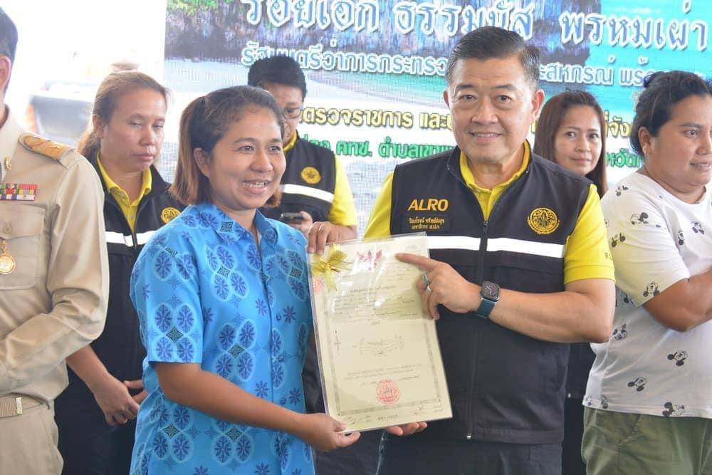 เร่งจัดที่ดินทำกินให้ชุมชน ตามนโยบายรัฐบาล เขตปฏิรูปที่ดินจังหวัดกระบี่