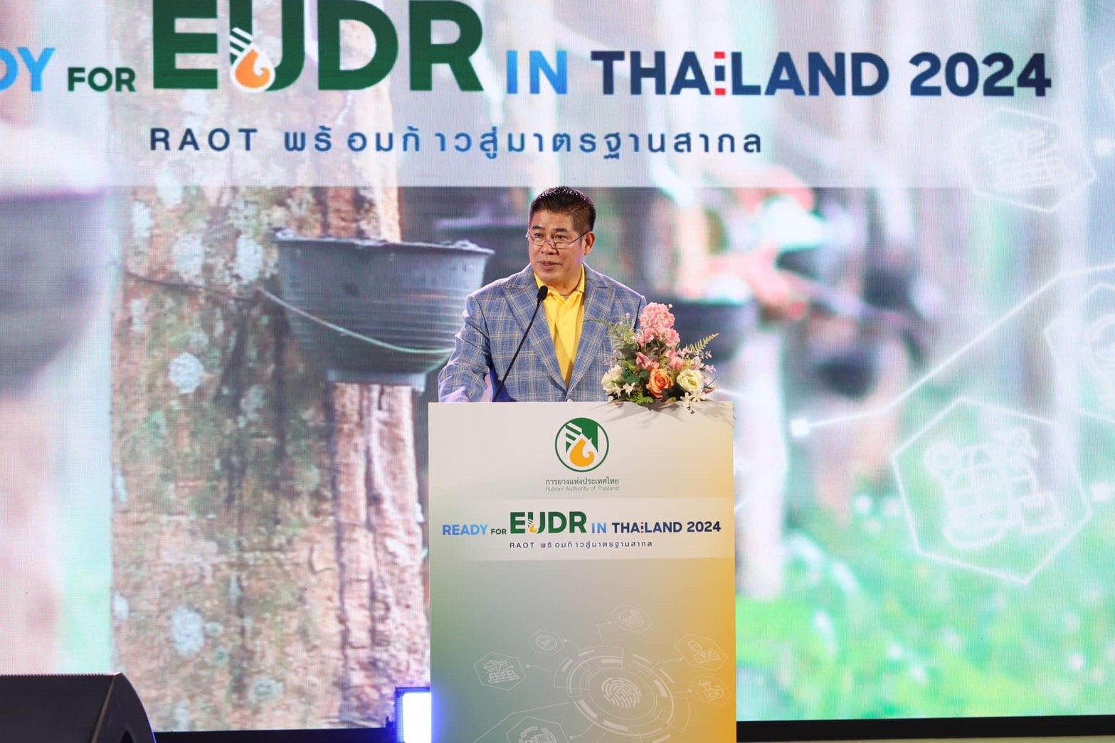 ส.ป.ก. ร่วมงาน Thailand ready for EUDR และ พิธีมอบโฉนดเพื่อการเกษตร