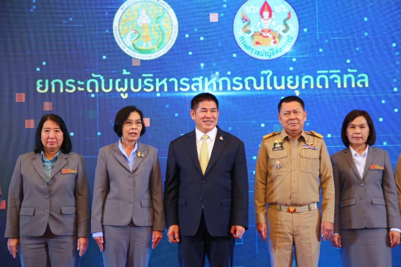 กรมตรวจบัญชีสหกรณ์ ชูนโยบาย "ป้องกัน ป้องปรามการทุจริต ยกระดับสหกรณ์"