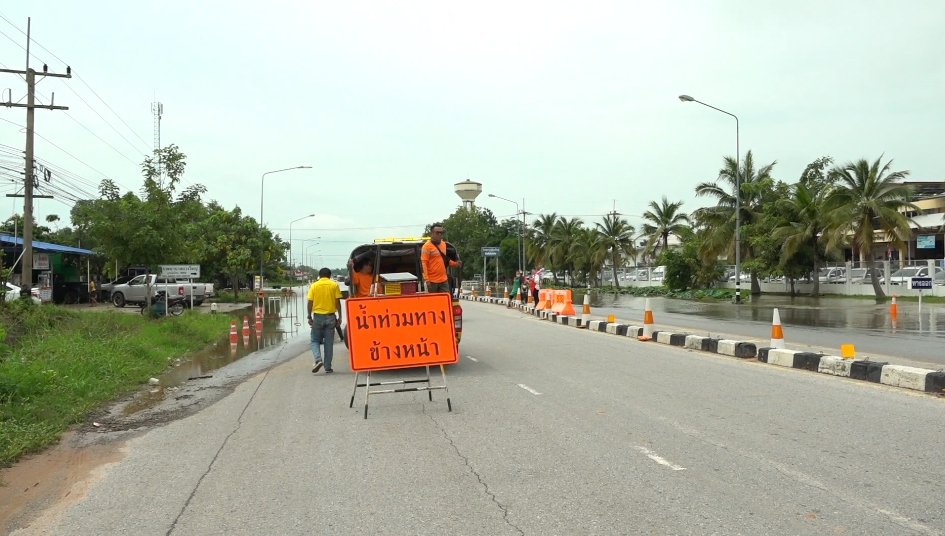 โรงเรียนบ้านกุดรู