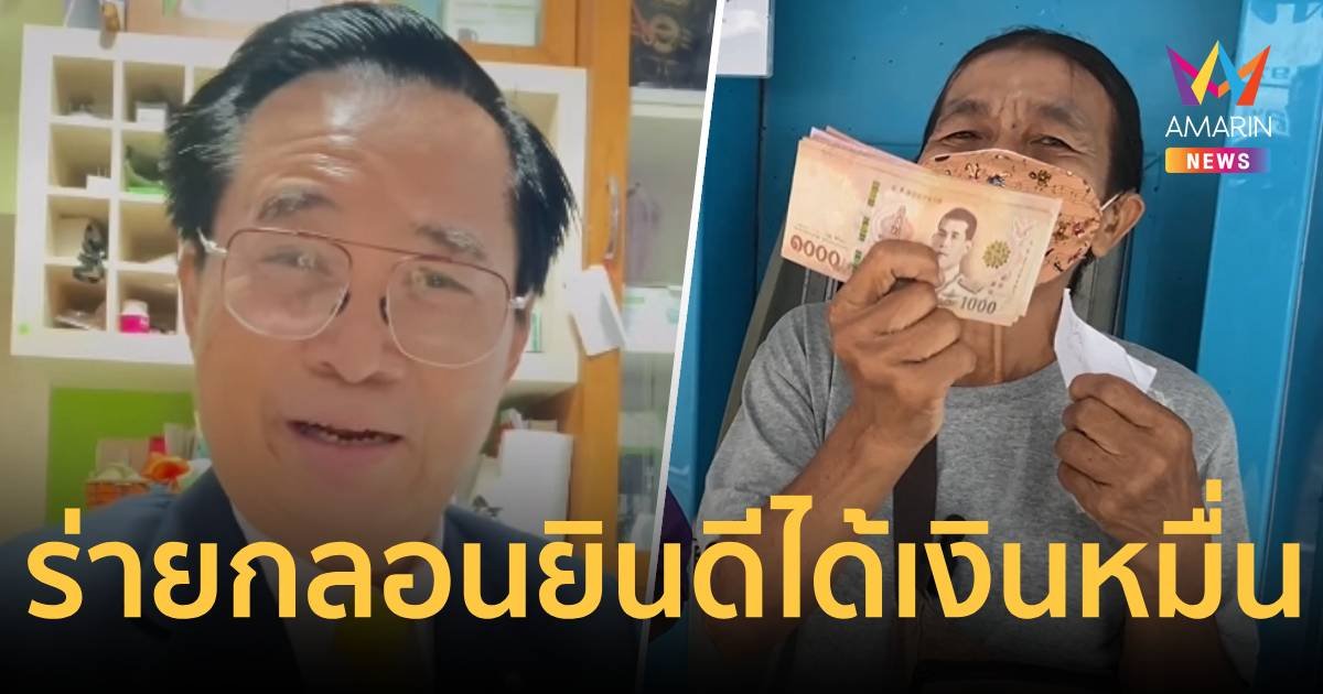 "อดิศร" ร่ายกลอนยินดี กลุ่มเปราะบาง-ผู้พิการได้เงินหมื่น