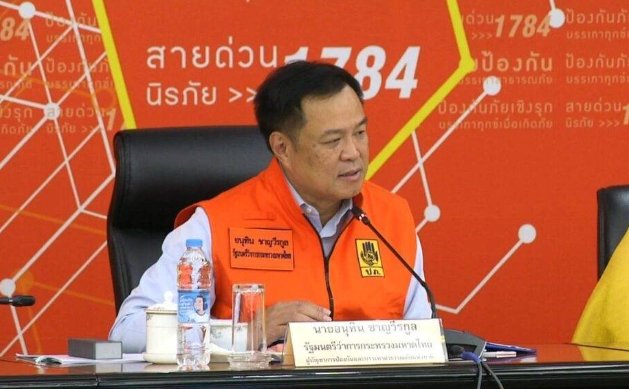 อนุทินเรียกประชุมด่วน