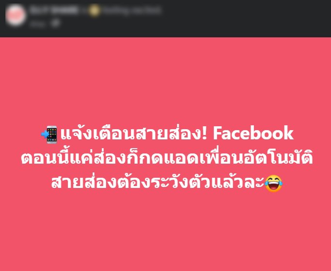 1683901545815
