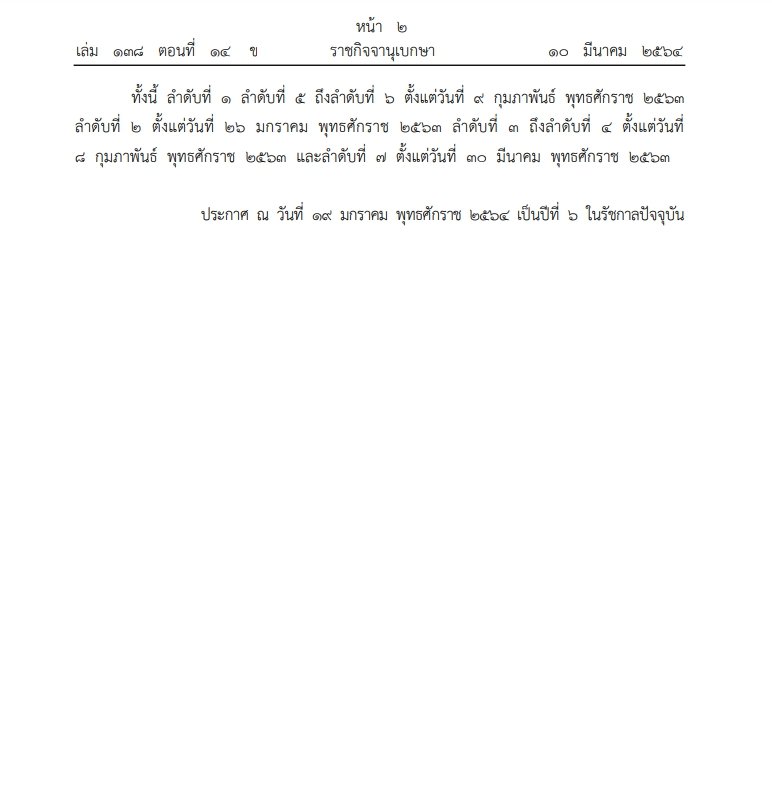 1615423921563