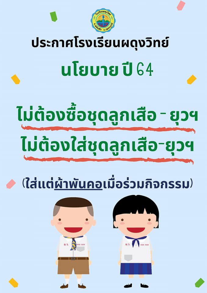 196492170_4126779997344573_46_1