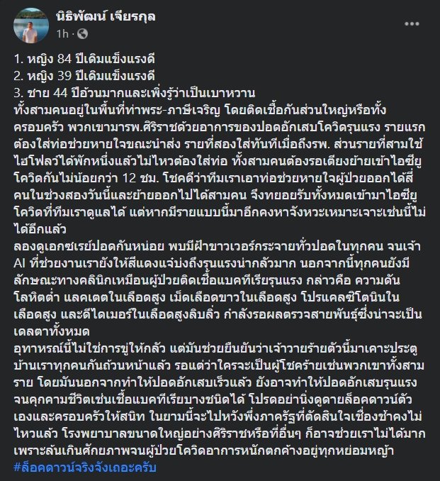 ร้าน อุปกรณ์ เด็ก png