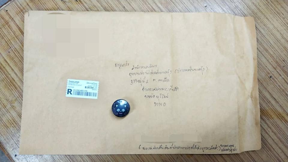 238948069_4579125745451127_32