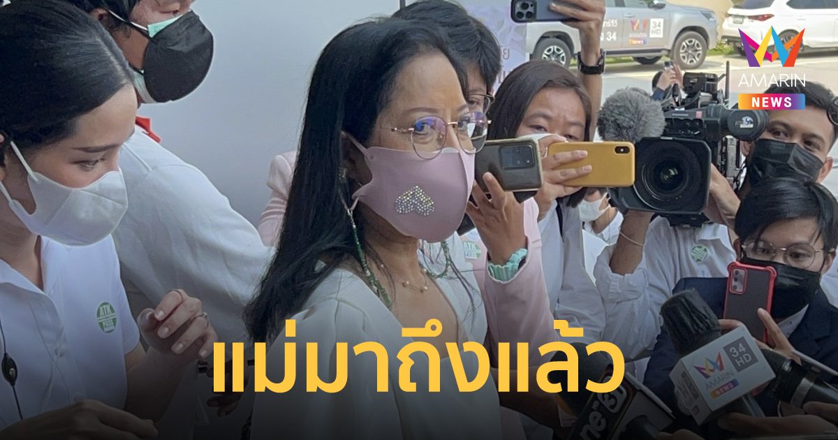 คุณแม่ภนิดา เดินทางมาร่วมพิธีไว้อาลัย แตงโม นิดา ที่คริสตจักรเสรีภาพกรุงเทพ