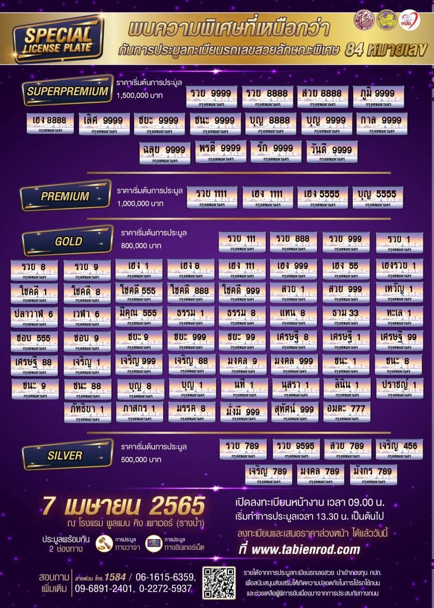 277987783_3162953037261175_18