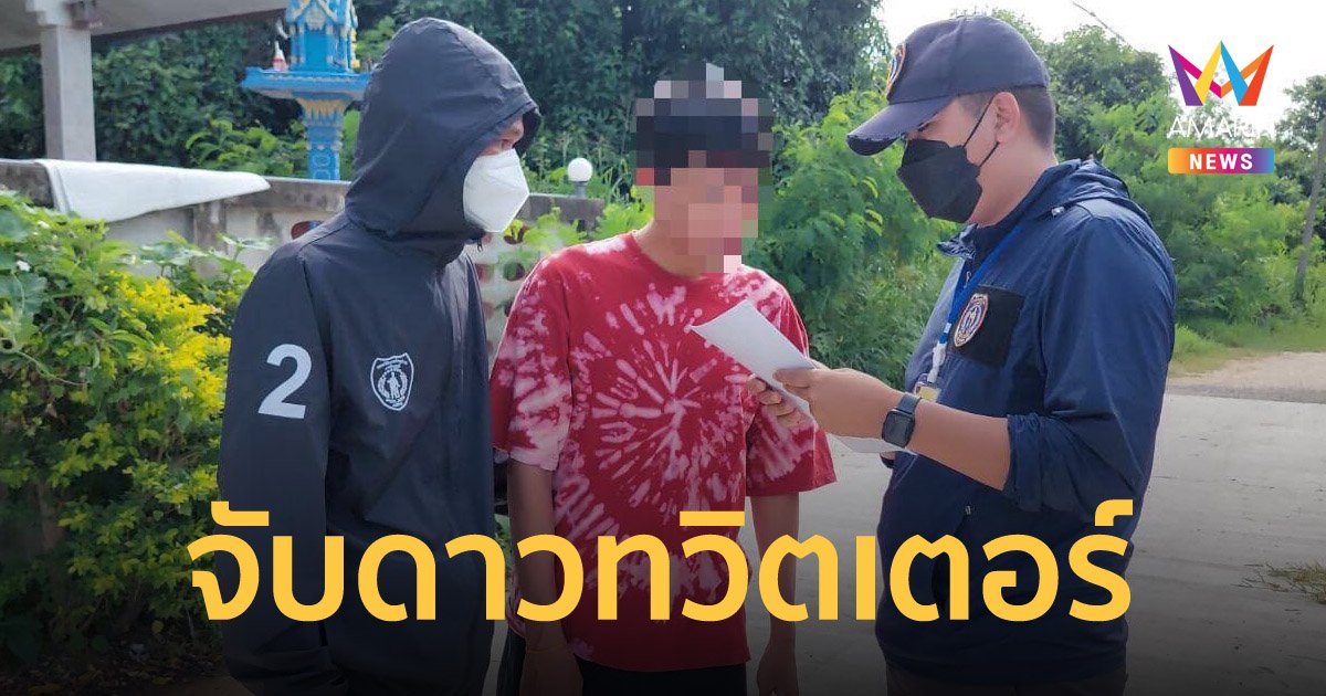 กร ดาวทวิต
