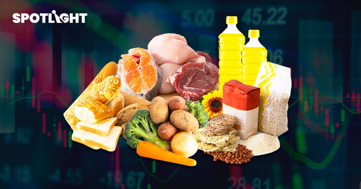 มาตรการ "กักตุนอาหาร" ลาม 30 ประเทศทั่วโลก รับยุคเงินเฟ้อ-ของแพง