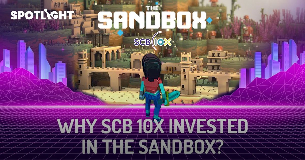 SCB 10X ได้ฤกษ์เปิดสำนักงานใหม่บน Sandbox