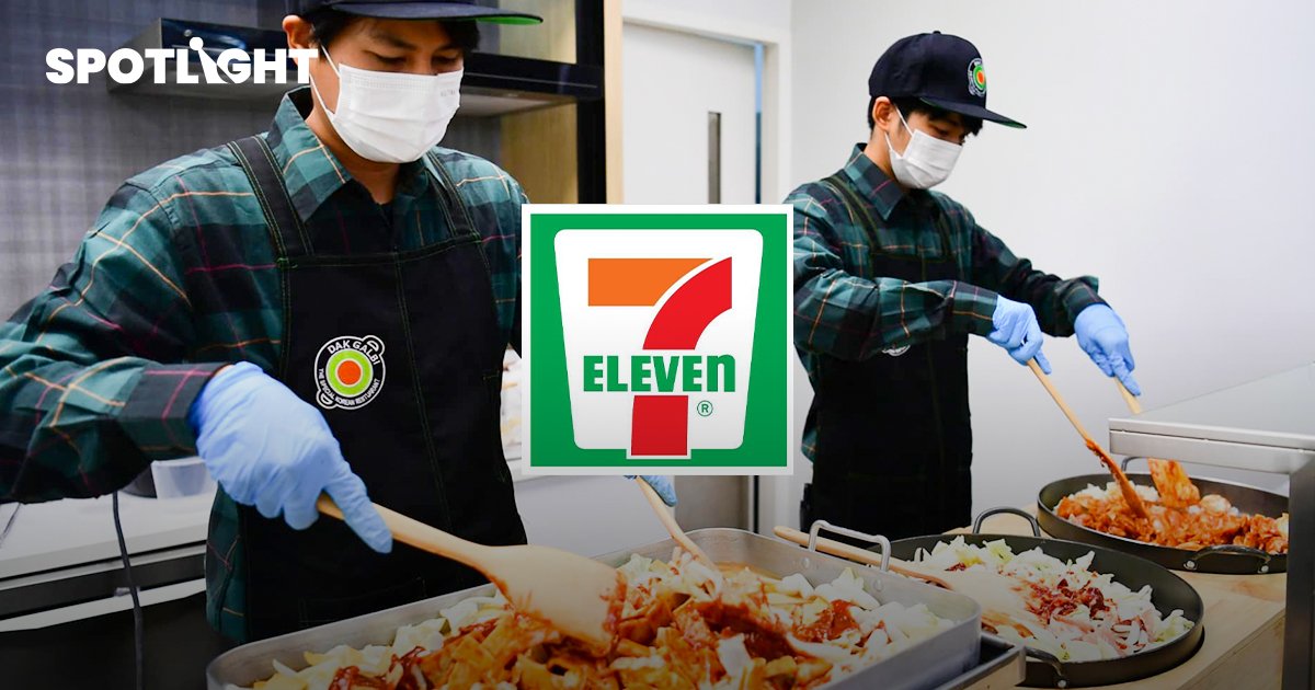 "เซเว่นอีเลฟเว่น" จับมือ "ทัคคาลบี้" ยกร้านอาหารเกาหลีมาปรุงสดพร้อมเสิร์ฟถึงร้าน