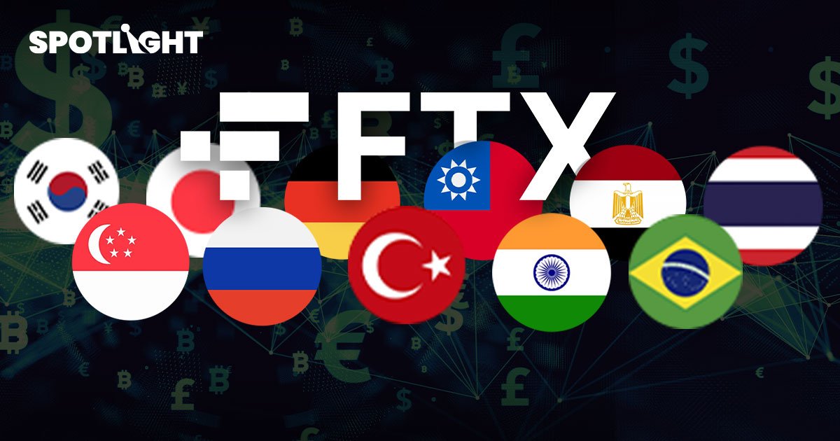 "คนไทย" เทรดบน FTX มากสุดอันดับ 13 ในบรรดารายชื่อ 30 ประเทศ