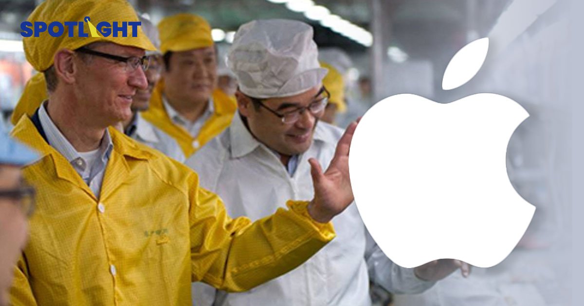 iPhone14 โกลาหล! คนงานแห่โดดรั้วหนีโรงงานผลิตไอโฟนใหญ่สุดในจีน